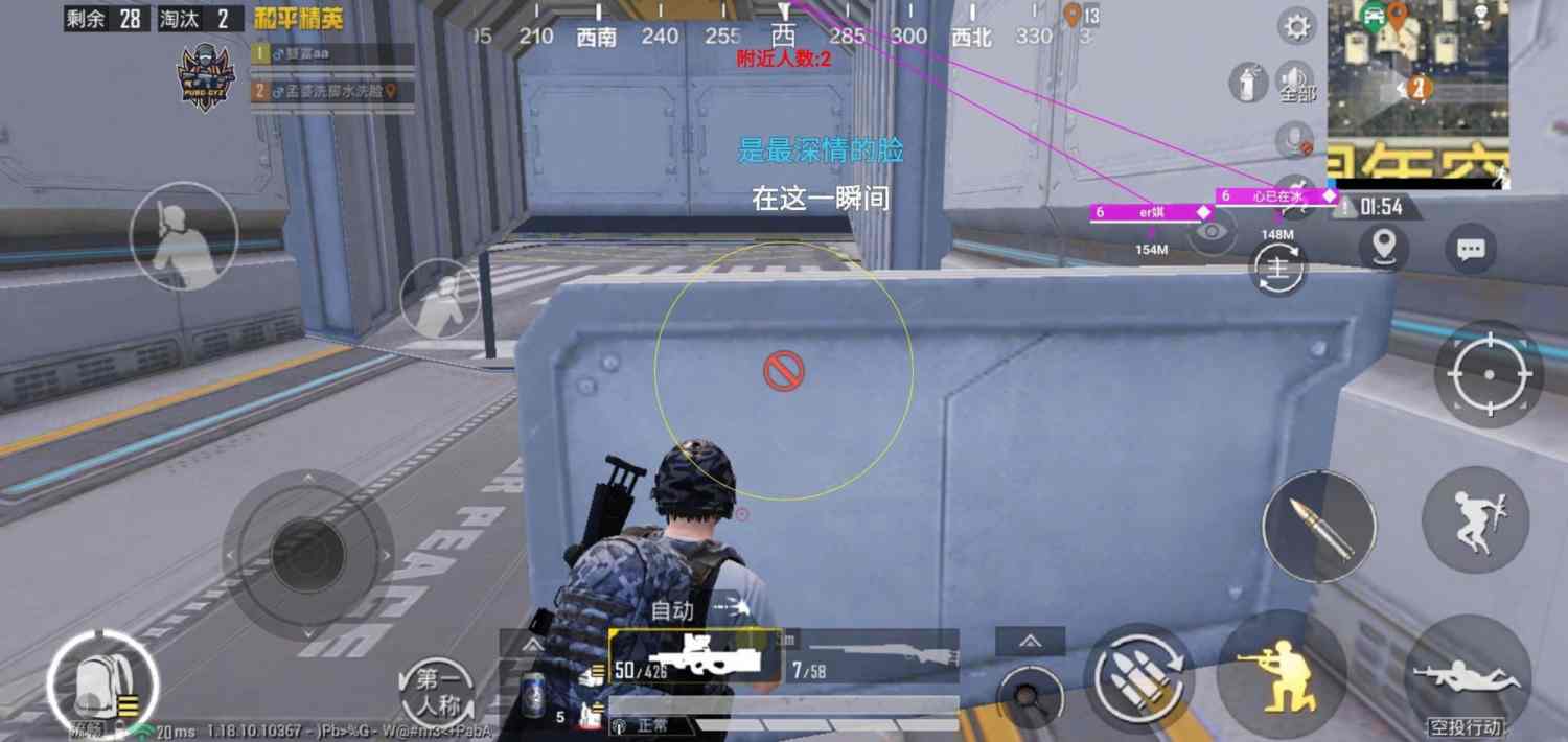 和平精英辅助【骷髅头直装V9.23】子弹追踪 锁头自瞄 触摸自瞄 无后防抖 透视血量 车辆透视