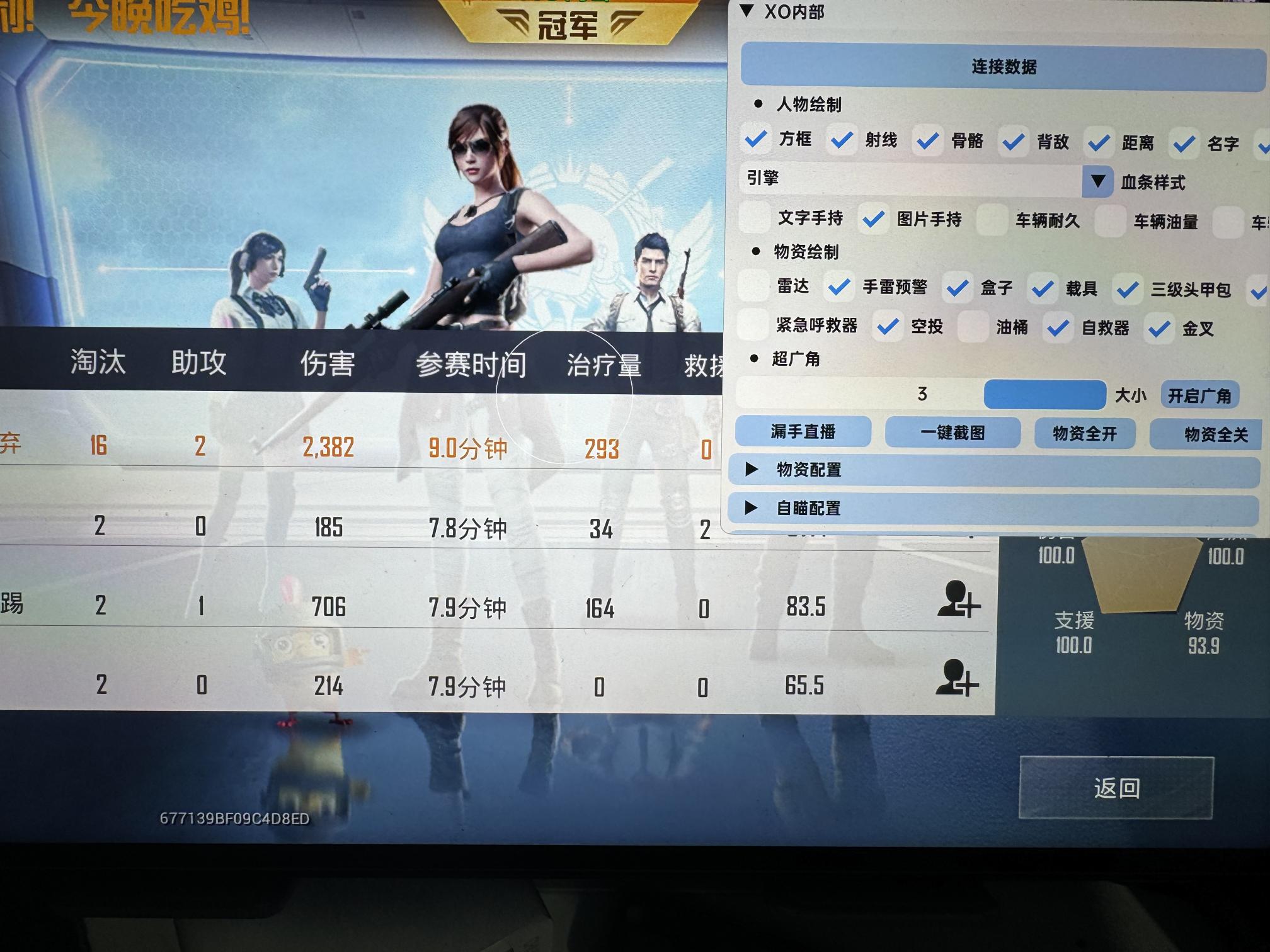 和平精英登录过于频繁五分钟后登陆