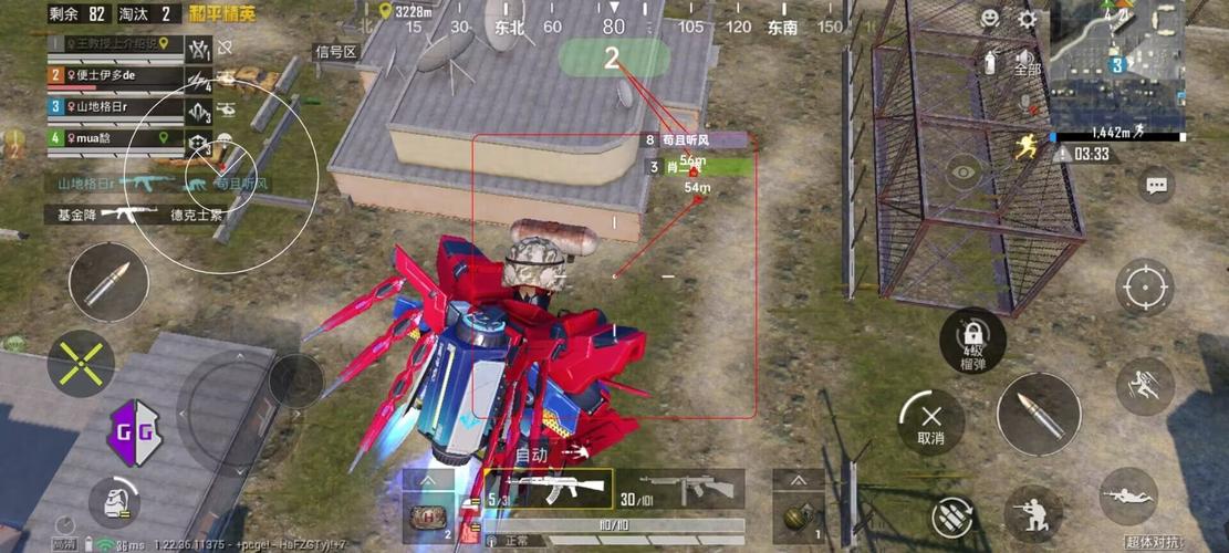 和平精英辅助【巡查员直装V1.0】人物透视 雷达预警 全车美化 枪械美化 人物加速