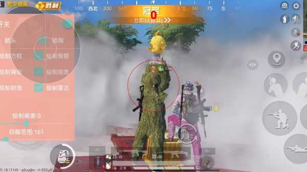 和平精英辅助【星光】